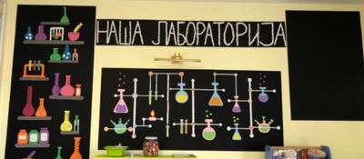 zabava za decu sta raditi kod kuce deca igre zanimljive igre za decu mala laboratorija